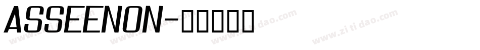 ASSEENON字体转换