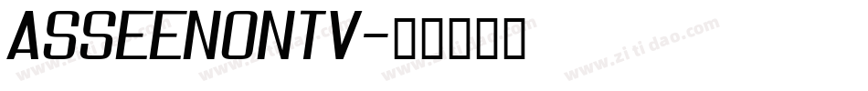 ASSEENONTV字体转换