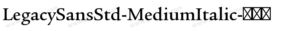 LegacySansStd-MediumItalic字体转换