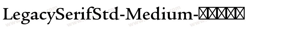 LegacySerifStd-Medium字体转换
