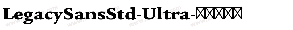 LegacySansStd-Ultra字体转换