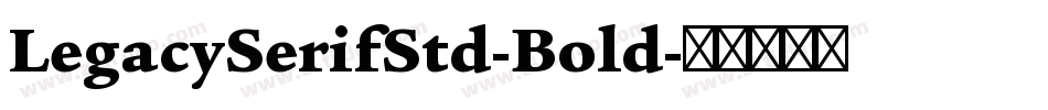 LegacySerifStd-Bold字体转换
