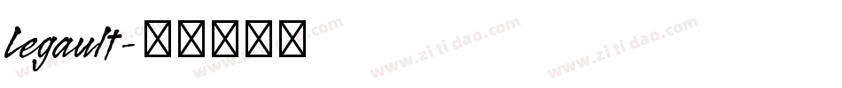 Legault字体转换