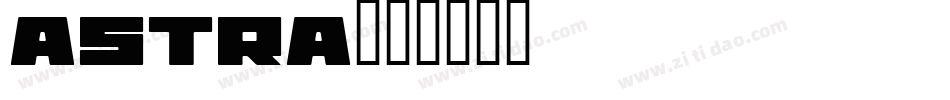 ASTRA字体转换