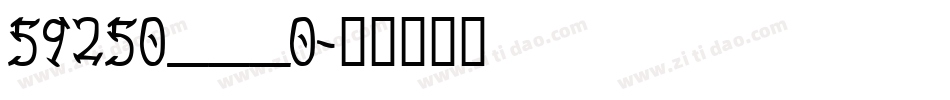 59250___0字体转换