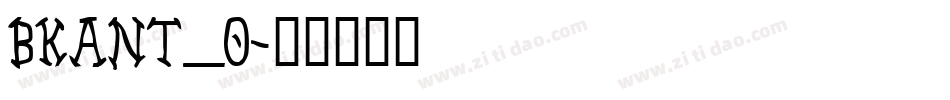 BKANT_0字体转换