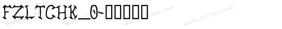 FZLTCHK_0字体转换