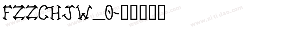 FZZCHJW_0字体转换