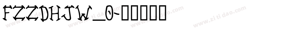 FZZDHJW_0字体转换