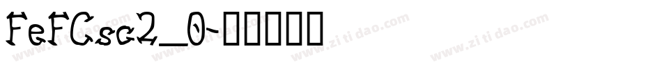 FeFCsc2_0字体转换