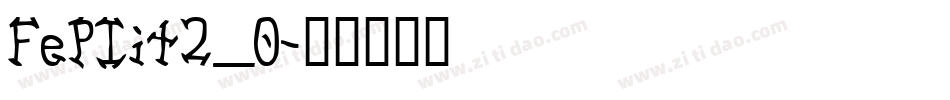 FePIit2_0字体转换