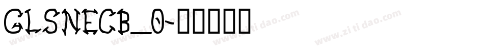 GLSNECB_0字体转换