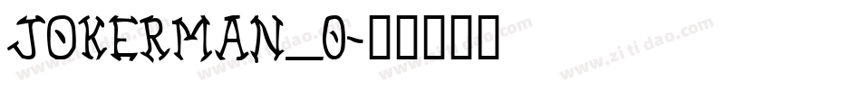 JOKERMAN_0字体转换
