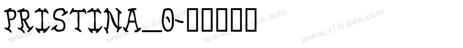 PRISTINA_0字体转换