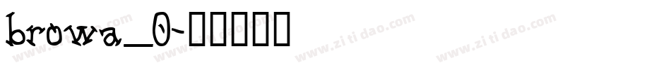browa_0字体转换