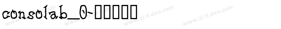 consolab_0字体转换