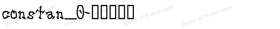 constan_0字体转换