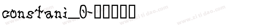 constani_0字体转换