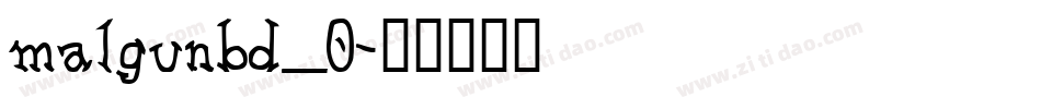 malgunbd_0字体转换