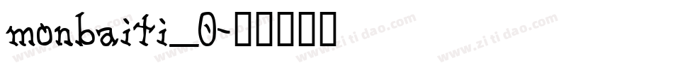 monbaiti_0字体转换