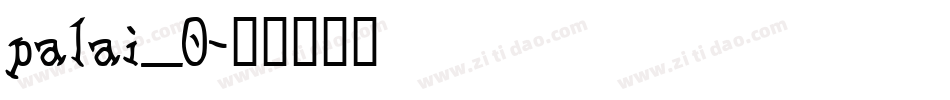 palai_0字体转换