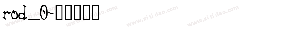 rod_0字体转换
