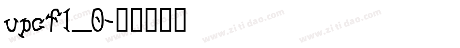 upcfl_0字体转换