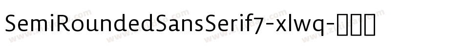 SemiRoundedSansSerif7-xlwq字体转换 SemiRoundedSansSerif7-xlwq字体转换