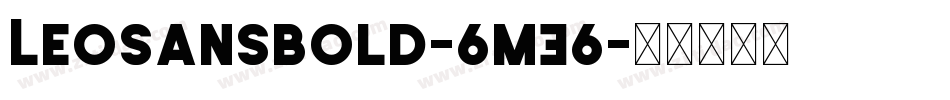 LeoSansBold-6mE6字体转换