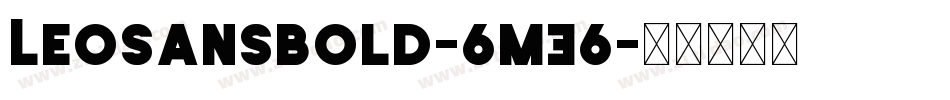 LeoSansBold-6mE6字体转换