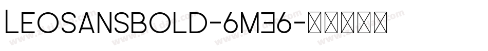 LeoSansBold-6mE6字体转换