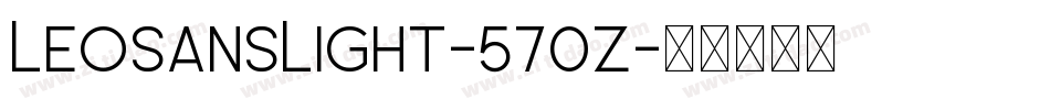 LeoSansLight-570z字体转换