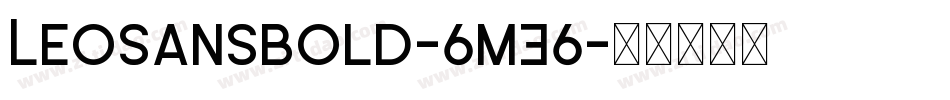 LeoSansBold-6mE6字体转换