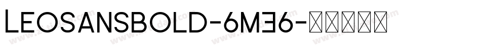 LeoSansBold-6mE6字体转换