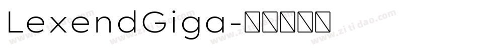 LexendGiga字体转换