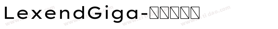 LexendGiga字体转换