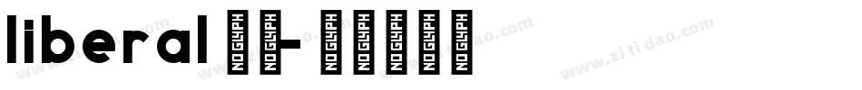 liberal字体字体转换