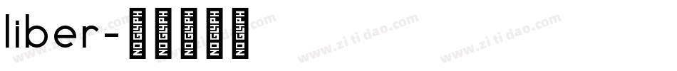 liber字体转换