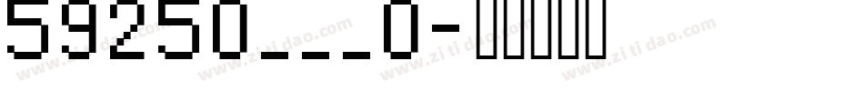 59250___0字体转换