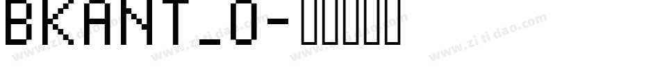 BKANT_0字体转换