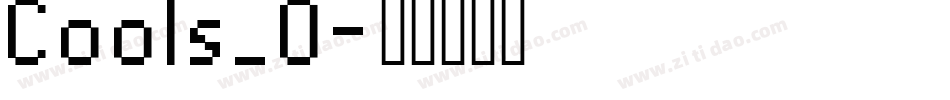 Cools_0字体转换
