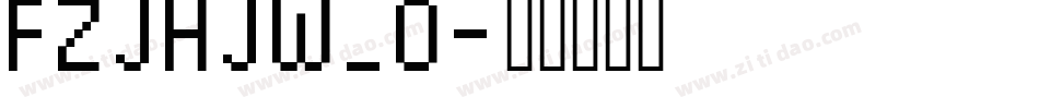 FZJHJW_0字体转换