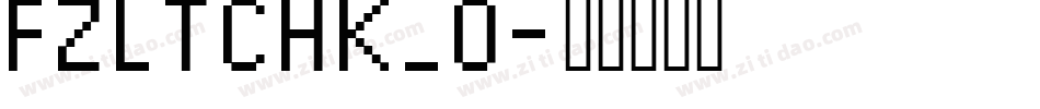 FZLTCHK_0字体转换