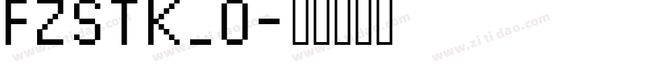 FZSTK_0字体转换
