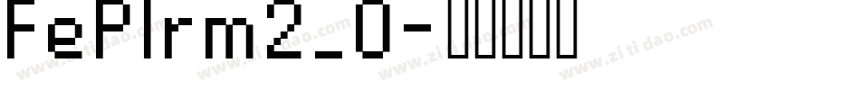 FePIrm2_0字体转换
