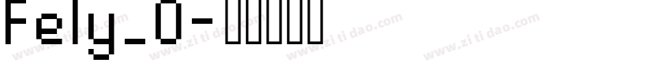 Fely_0字体转换