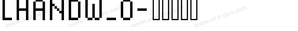 LHANDW_0字体转换