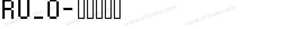 RU_0字体转换