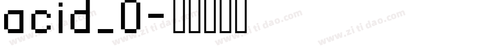 acid_0字体转换