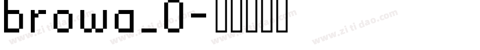 browa_0字体转换